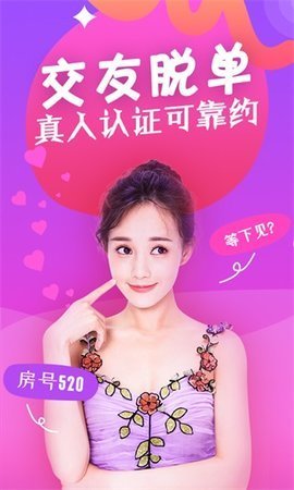 豆奶直播安卓在线播放版 V3.5.17.3
