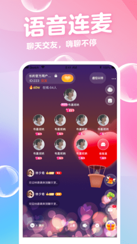 音浪直播App安卓在线播放版 V2.4.3.086