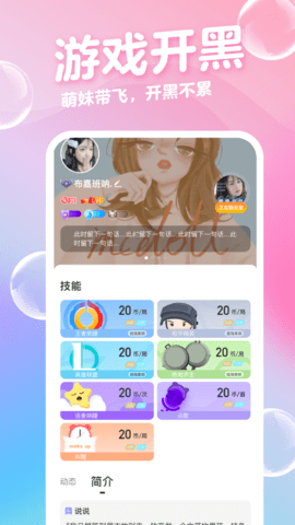 音浪直播App安卓在线播放版 V2.4.3.086