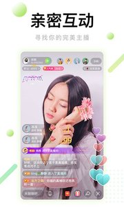 优乐美直播安卓在线播放版 V1.7.0