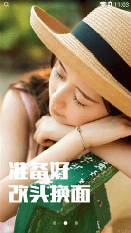 骑士直播app安卓免费观看版 V2.0.0