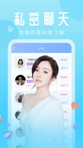 芭乐直播安卓在线观看版 V1.4.05
