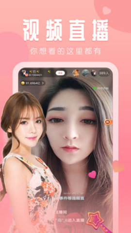 芭乐直播安卓在线观看版 V1.4.05