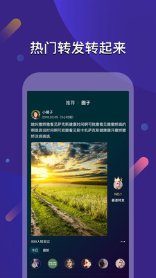 云闪App安卓免费版 V1.1.4