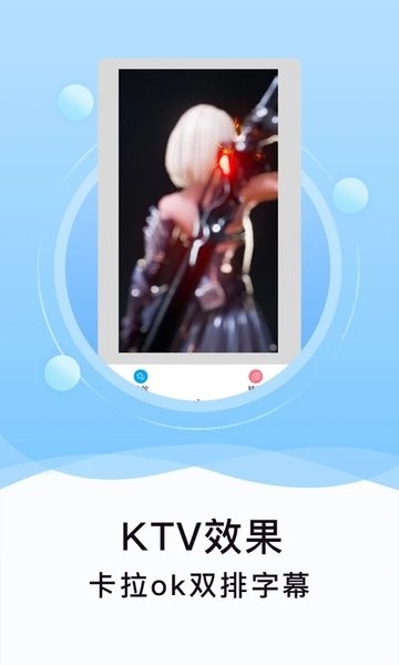 刷圈精灵安卓免费版 V2.4.4