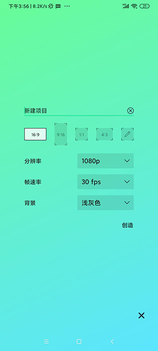 am滤镜软件安卓官方版 V2.5.1