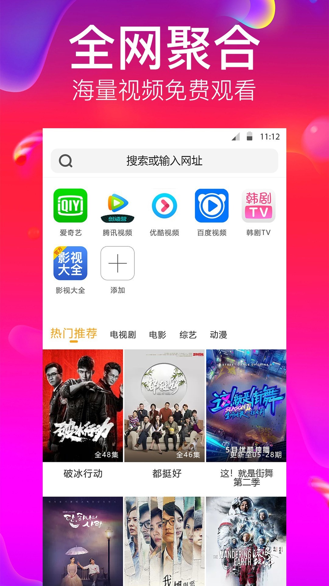 狗狗浏览器安卓免费版 V1.2.0