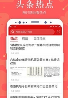 全民浏览器安卓正式版 V1.2