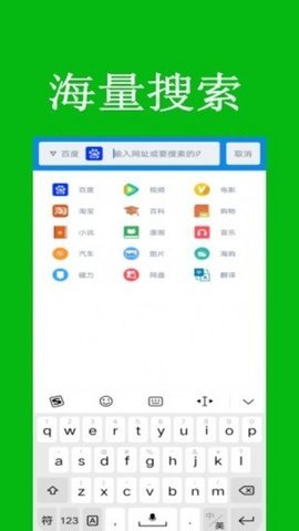 米讯浏览器安卓官方版 V3.1