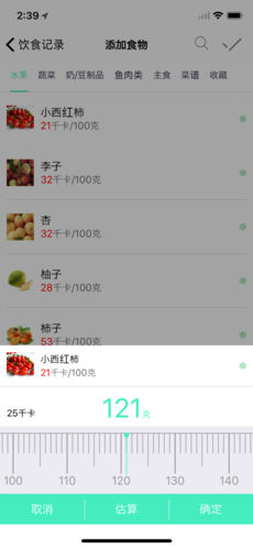 合家健康安卓官方版 V4.8.8