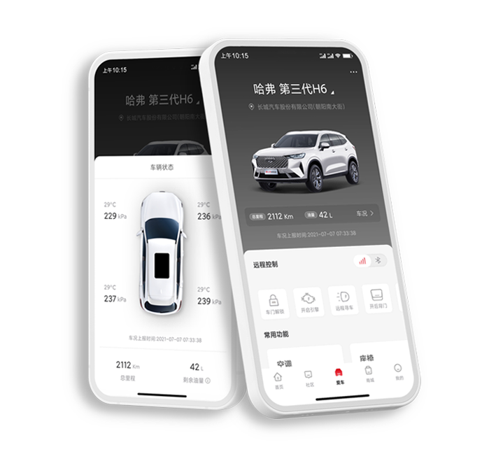 哈弗智家安卓官方正版 V4.5.620
