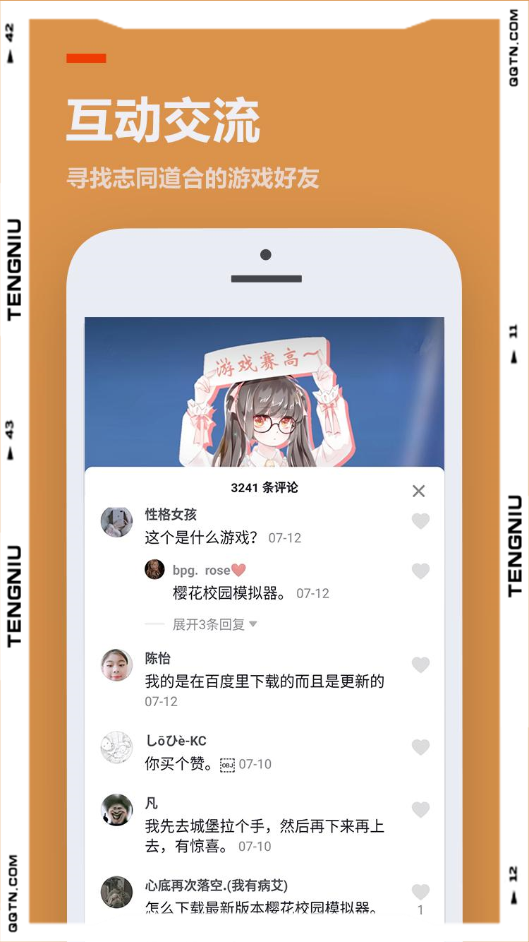 233乐园安卓官方正版 V1.0