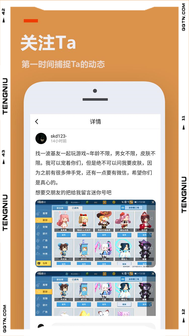 233乐园安卓官方正版 V1.0