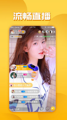 玉米直播安卓免费播放版 V1.1.6
