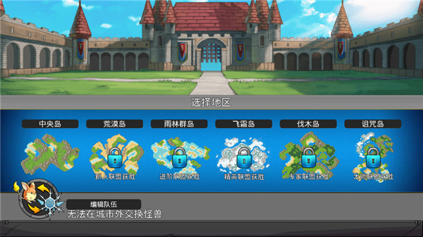 梦幻怪兽安卓测试服版 V2.23.1