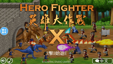 英雄大作战x安卓测试服版 V1.091