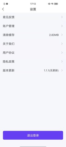 屁股影院安卓免费看版 V1.1.1