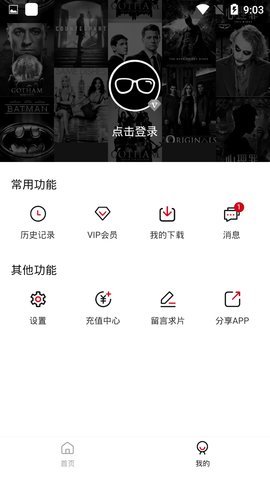 氢视频安卓免费观看版 V2.5.0