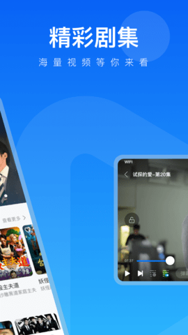 四虎影视安卓免费播放版 V1.1.0