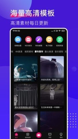 抖加直播助手安卓免费版 V1.0.1