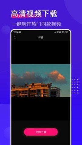 抖加直播助手安卓免费版 V1.0.1