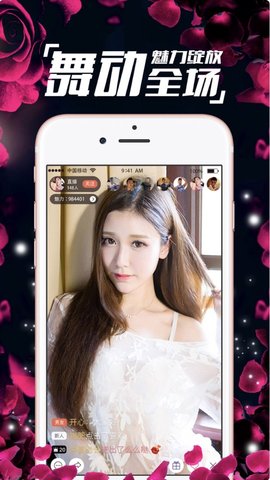 八戒视频安卓免费播放版 V1.7