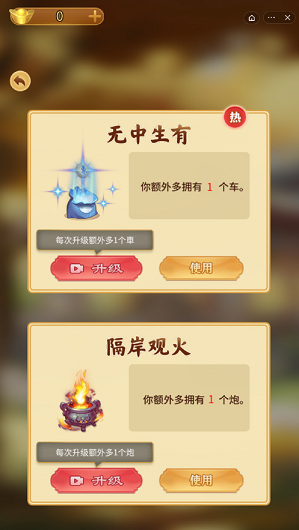 万宁象棋安卓免费版 V1.0.11