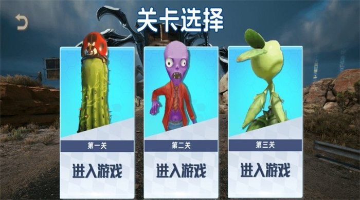 摧毁僵尸王安卓官方正版 V2.0