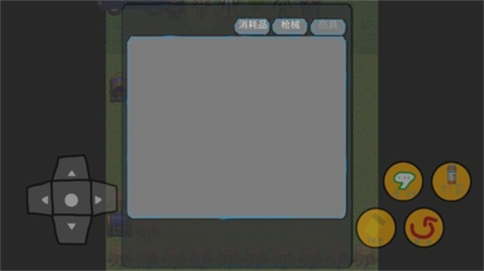 修狗地铁逃生安卓测试服版 V1.36.4