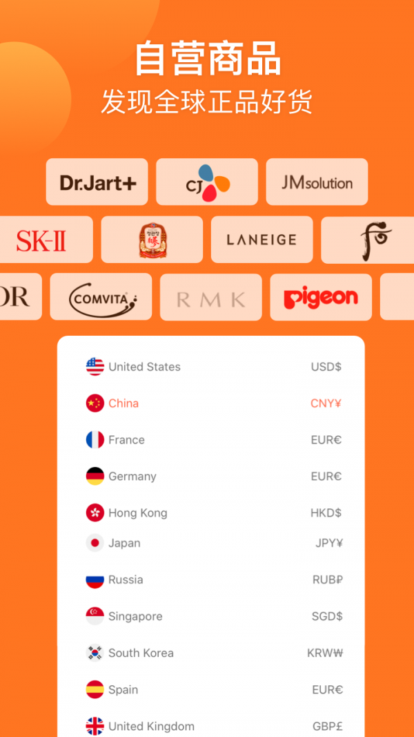 Gshopper安卓官方正版 V3.6.2
