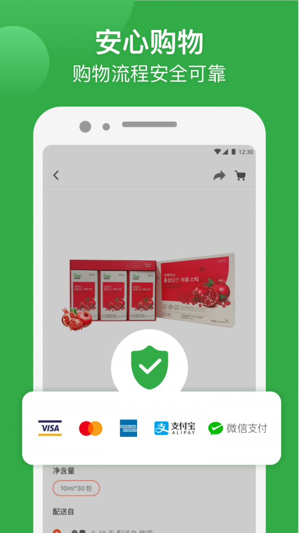 Gshopper安卓官方正版 V3.6.2