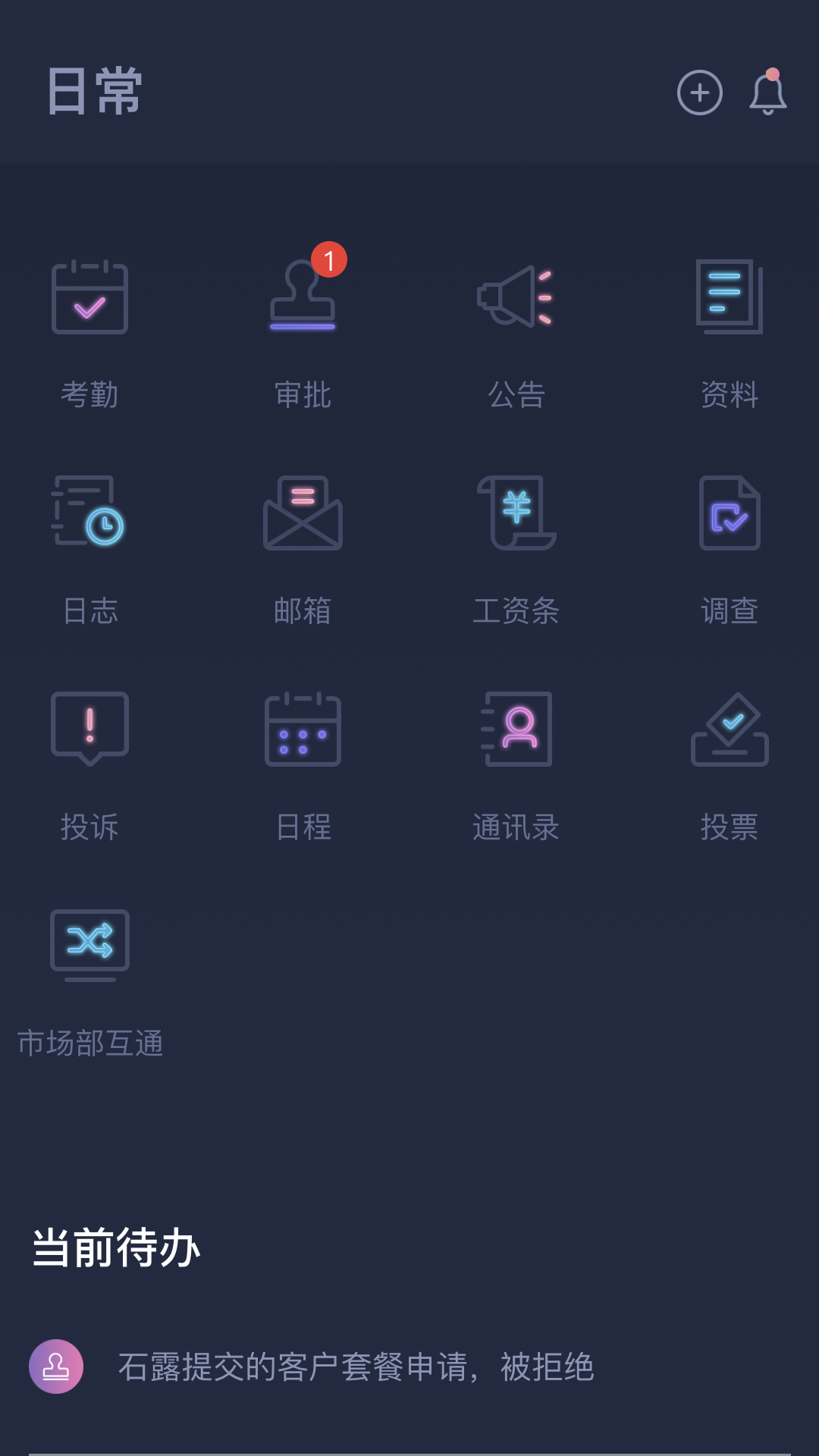 美年管家安卓官方正版 V1.8.0
