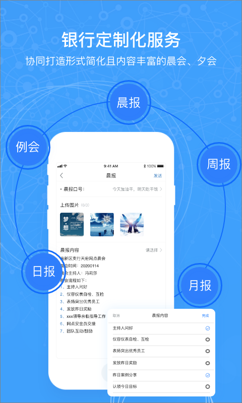 控端安卓官方版 V1.1.2