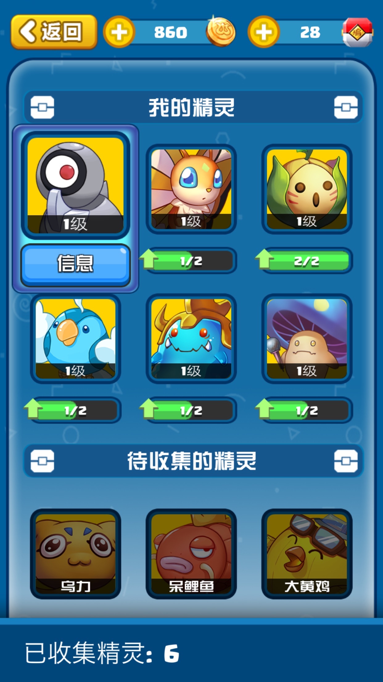 编程猫安卓官方正版 V2.0.3