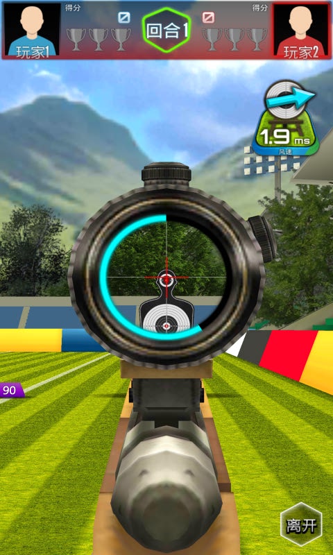 狙击训练靶场安卓免费版 V1.2