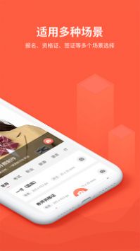 给拍证件照制作安卓免费版 V1.0.1
