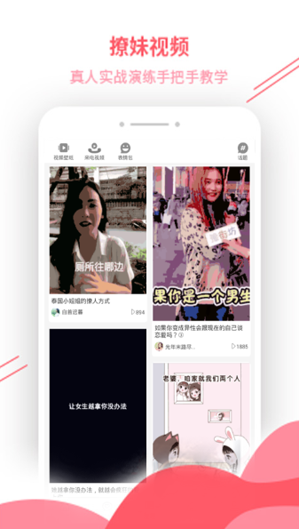套路大全安卓免费版 V4.3.9