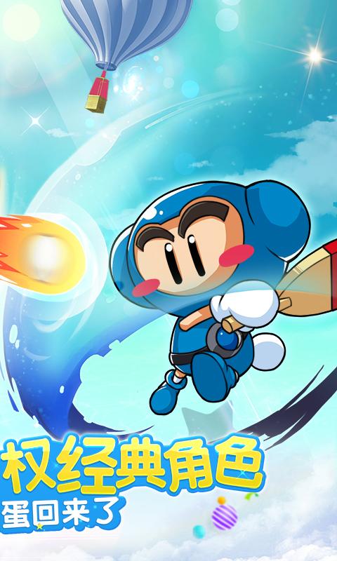 乒乓大魔王安卓官方版 V1.5.1
