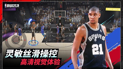 NBA巅峰对决安卓测试服版 V0.15.0