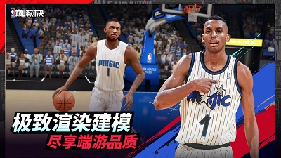 NBA巅峰对决安卓测试服版 V0.15.0