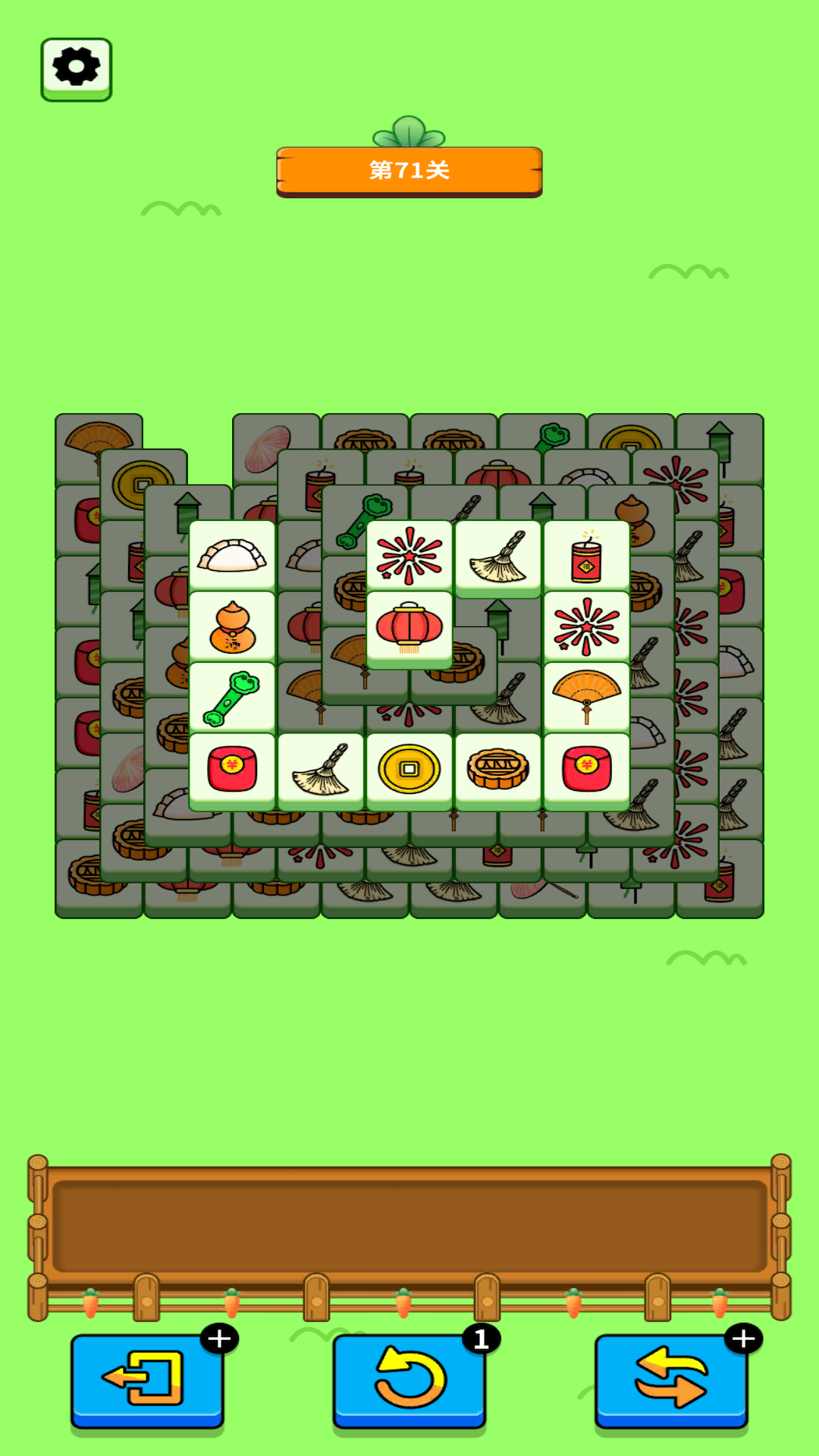 欢乐兔兔消安卓官方正版 V1.0.0