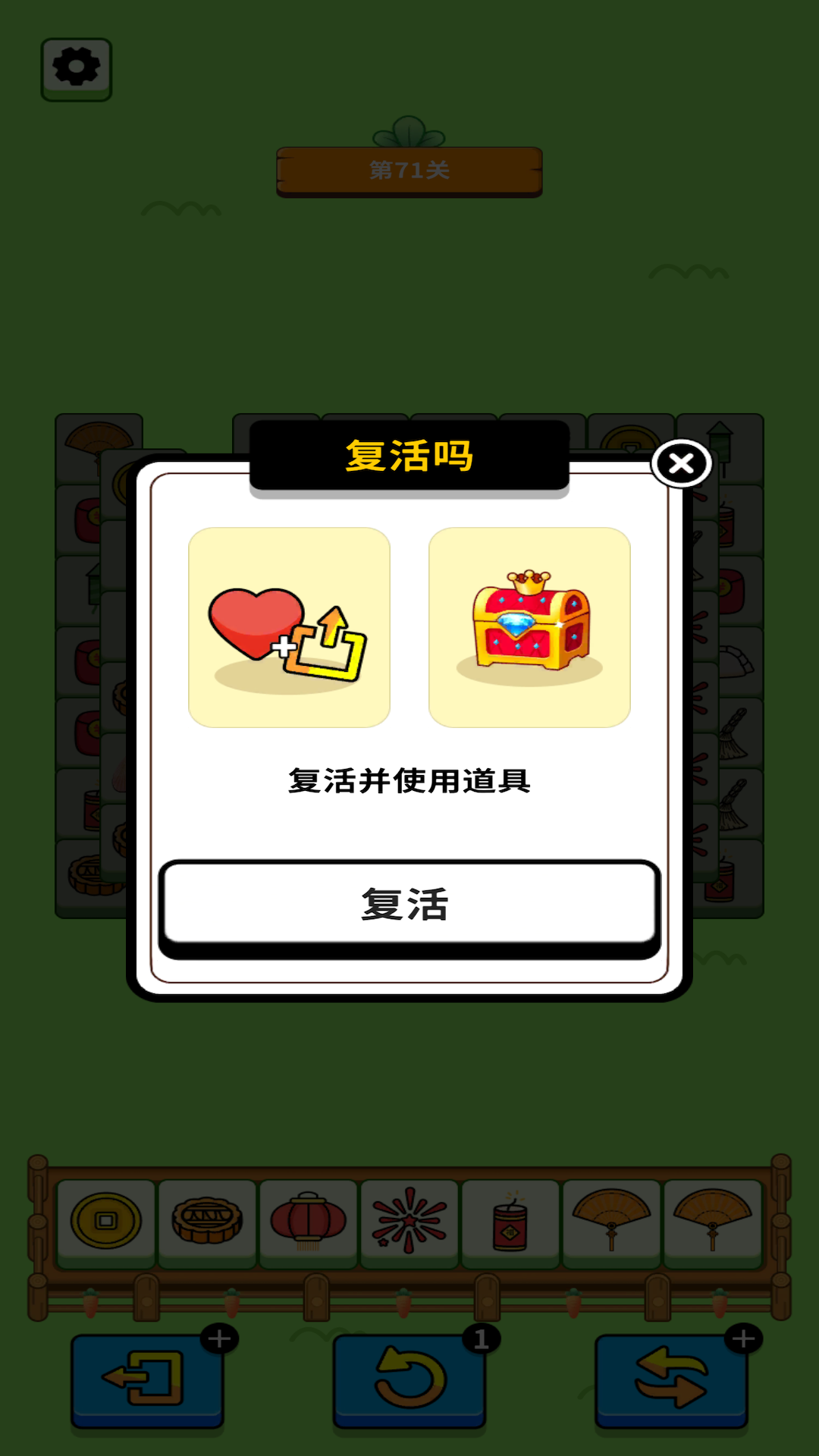 欢乐兔兔消安卓官方正版 V1.0.0