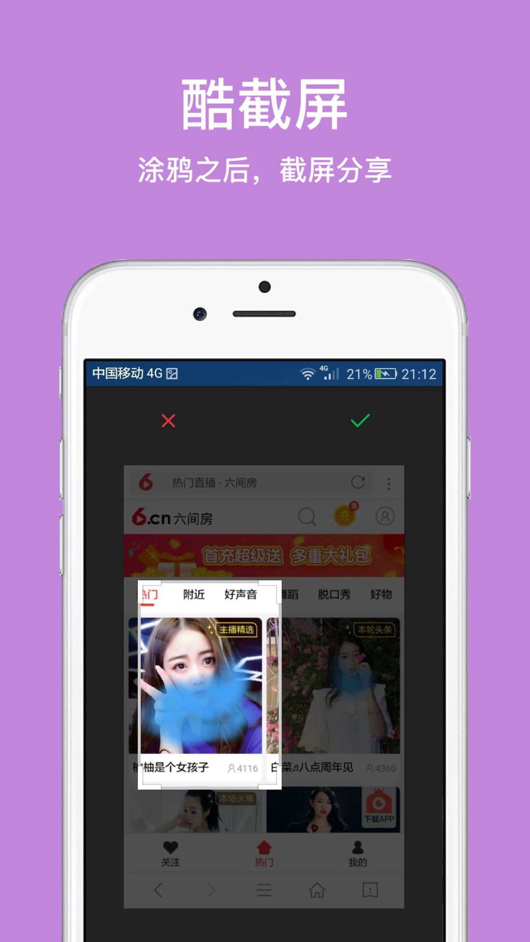 IE浏览器安卓官方版 V9.2.5.30
