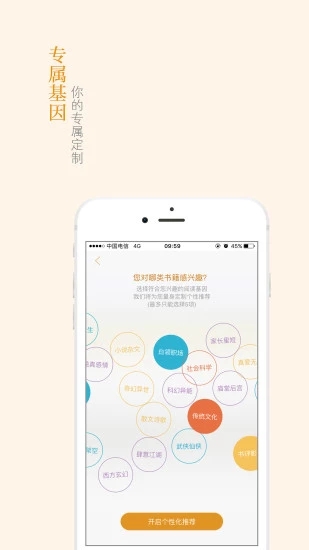 麦林文学安卓正式版 V1.7.2
