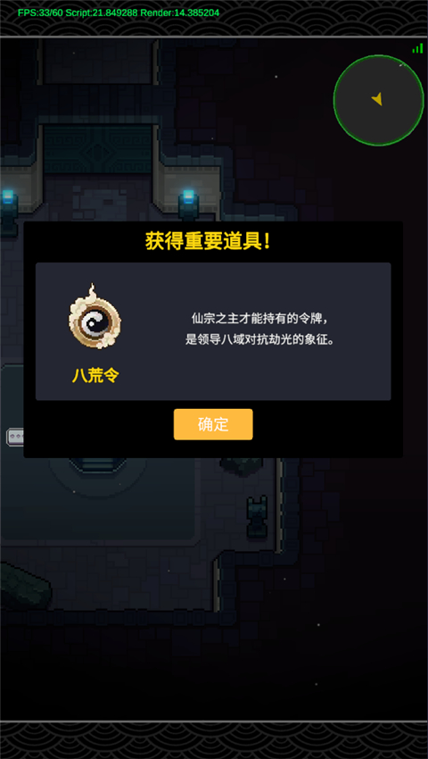 代号新宇宙安卓官方正版 V0.1