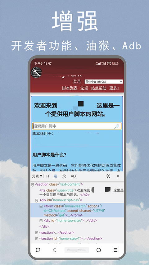 m浏览器安卓免费版 V3.2.1.0408