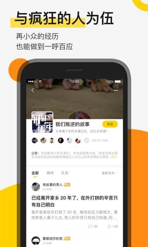 贪玩安卓免费版 V1.1.9