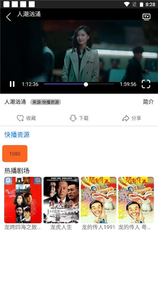 易搜浏览器安卓官方版 V2.1