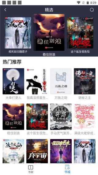 易搜浏览器安卓官方版 V2.1