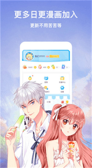 漫画柜安卓免费版 V8.7.8